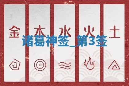 2026年3月结婚好日子