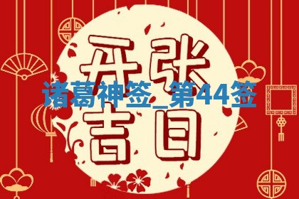 2026年3月结婚好日子