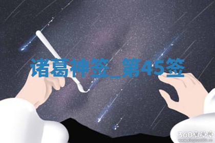 吴姓男宝宝名字精选：2026年03月07日生辰八字起名技巧