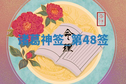 吴姓男宝宝名字精选：2026年03月07日生辰八字起名技巧