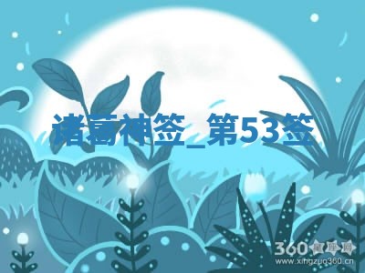 吴姓男宝宝名字精选：2026年03月07日生辰八字起名技巧