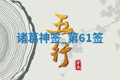 吴姓男宝宝名字精选：2026年03月07日生辰八字起名技巧