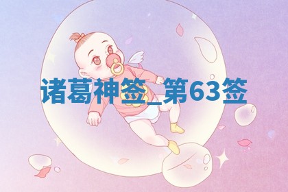 吴姓男宝宝名字精选：2026年03月07日生辰八字起名技巧