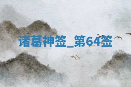 吴姓男宝宝名字精选：2026年03月07日生辰八字起名技巧