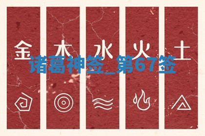 吴姓男宝宝名字精选：2026年03月07日生辰八字起名技巧