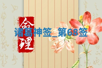 吴姓男宝宝名字精选：2026年03月07日生辰八字起名技巧