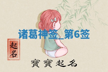 2026年3月结婚好日子