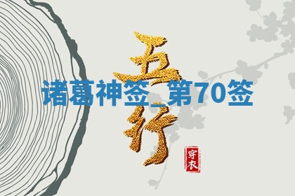 吴姓男宝宝名字精选：2026年03月07日生辰八字起名技巧