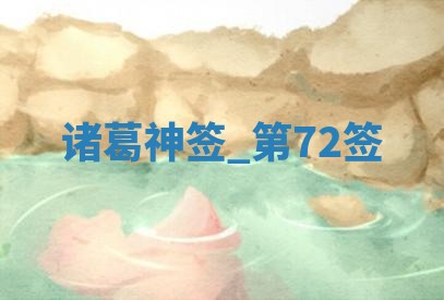 吴姓男宝宝名字精选：2026年03月07日生辰八字起名技巧
