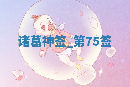 2026年3月结婚好日子