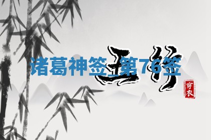 2026年3月结婚好日子