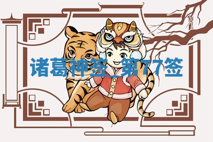 吴姓男宝宝名字精选：2026年03月07日生辰八字起名技巧