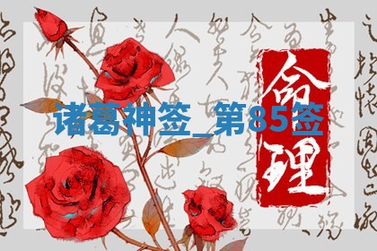 吴姓男宝宝名字精选：2026年03月07日生辰八字起名技巧