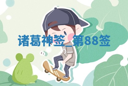 八字五行与武姓：2026年03月02日出生男宝宝的理想名字分析