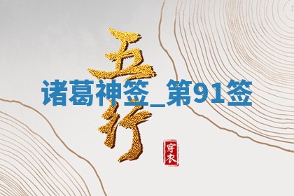 吴姓男宝宝名字精选：2026年03月07日生辰八字起名技巧
