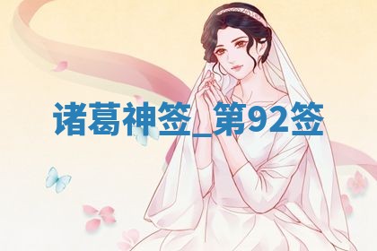 吴姓男宝宝名字精选：2026年03月07日生辰八字起名技巧