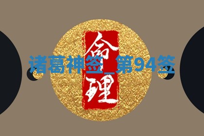 吴姓男宝宝名字精选：2026年03月07日生辰八字起名技巧