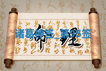 吴姓男宝宝名字精选：2026年03月07日生辰八字起名技巧