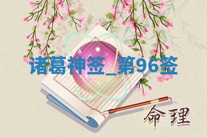 2026年3月结婚好日子