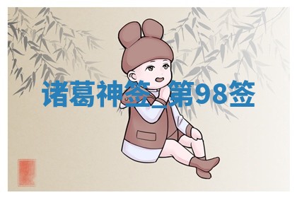 2026年3月结婚好日子