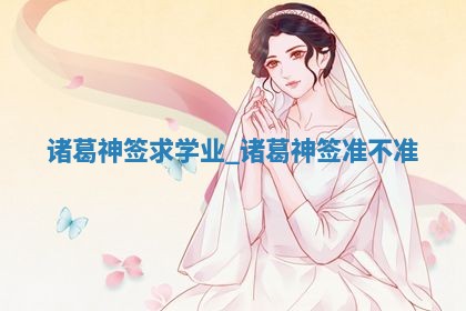 2026年3月结婚好日子