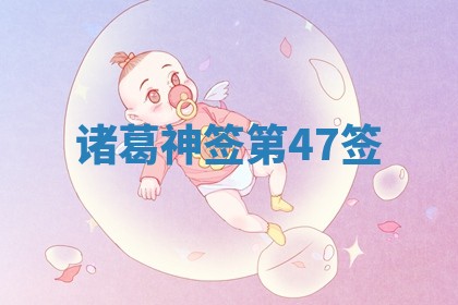 吴姓男宝宝名字精选：2026年03月07日生辰八字起名技巧