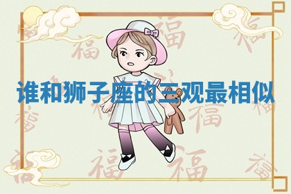 曹姓2026年01月29日出生的女宝宝取名攻略：名字怎么取才吉利？