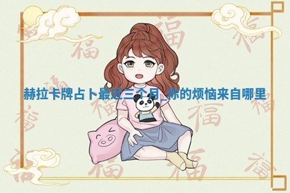2026年3月份订婚吉日丨哪些日子适合订婚