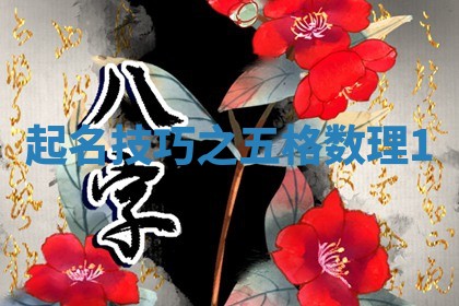 2025年12月12日打牌财神方位