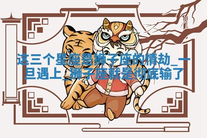 曹姓2026年01月29日出生的女宝宝取名攻略：名字怎么取才吉利？