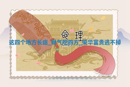 2026年3月份订婚吉日丨哪些日子适合订婚