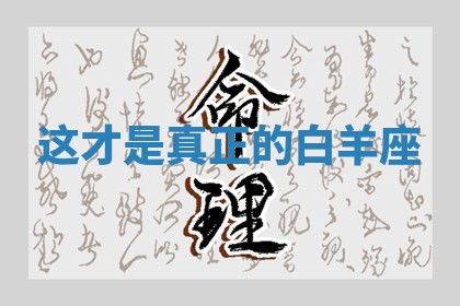 八字五行与武姓：2026年03月02日出生男宝宝的理想名字分析