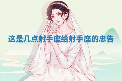 曹姓2026年01月29日出生的女宝宝取名攻略：名字怎么取才吉利？