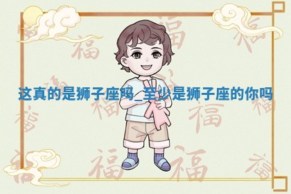 曹姓2026年01月29日出生的女宝宝取名攻略：名字怎么取才吉利？