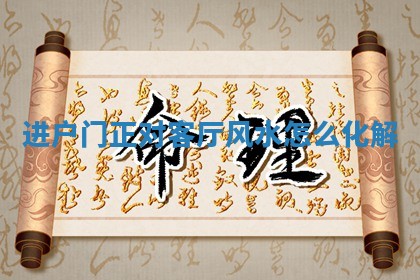 2025年12月16日财神朝向查询
