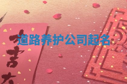 2025年12月12日打牌财神方位