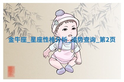 2026年3月结婚好日子