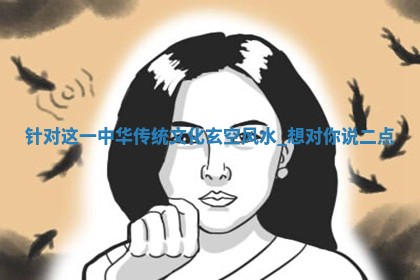 赵姓男宝宝起名大全：2026年01月19日生辰八字喜用神分析