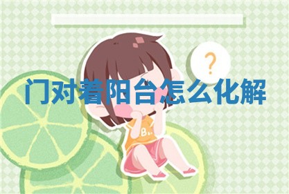 2025年6月24日适合登记结婚吗,领证是好日子吗