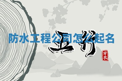 2026年3月份订婚吉日丨哪些日子适合订婚