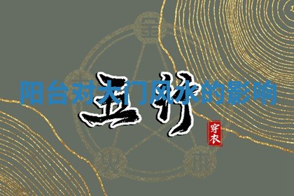 2025年6月24日适合登记结婚吗,领证是好日子吗
