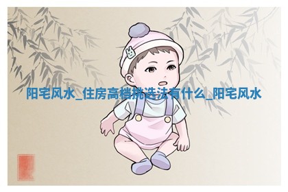 2026年公历3月开工建设择吉