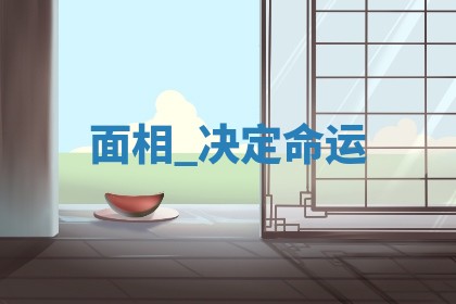 吴姓男宝宝名字精选：2026年03月07日生辰八字起名技巧