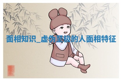 吴姓男宝宝名字精选：2026年03月07日生辰八字起名技巧