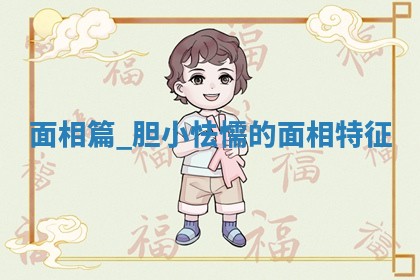 吴姓男宝宝名字精选：2026年03月07日生辰八字起名技巧