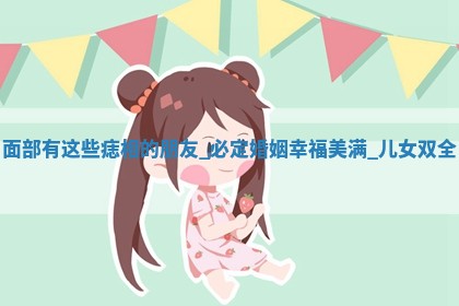 2026年公历3月搬家的最佳日期