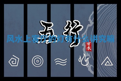 2025年12月12日打牌财神方位