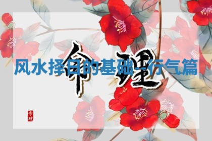 吴姓男宝宝名字精选：2026年03月07日生辰八字起名技巧