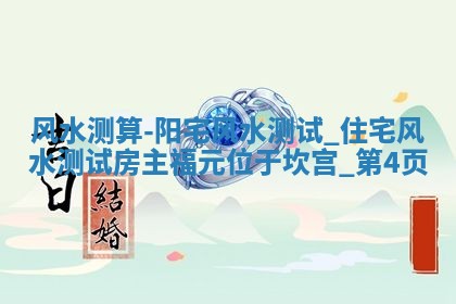 吴姓男宝宝名字精选：2026年03月07日生辰八字起名技巧