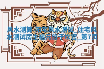 吴姓男宝宝名字精选：2026年03月07日生辰八字起名技巧